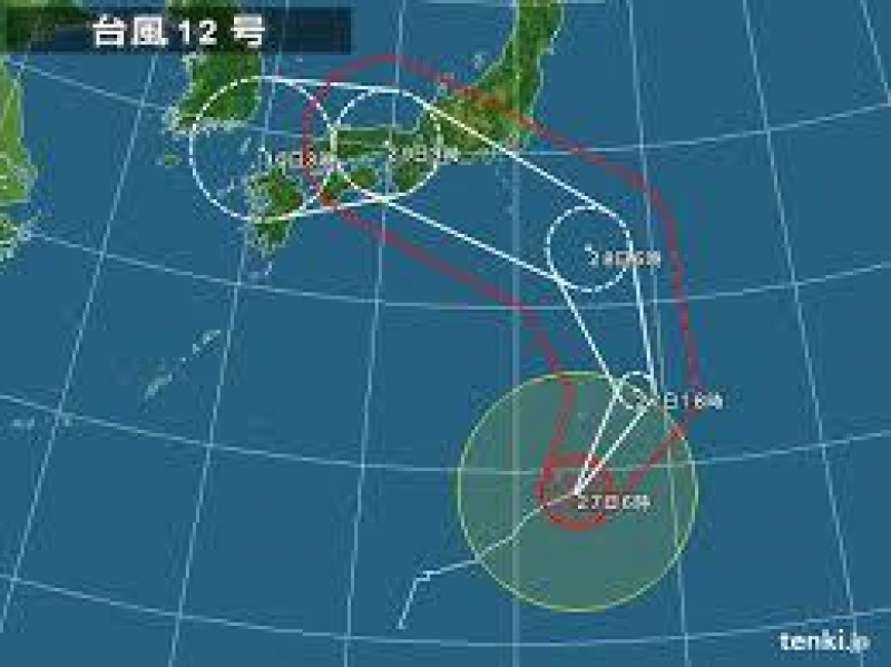 夏期休暇の予定をお知らせします