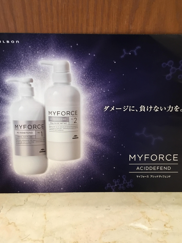 カラーのダメージから髪を守る！