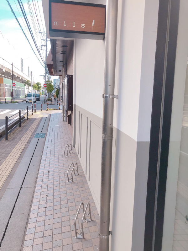 ~お店からのご案内~